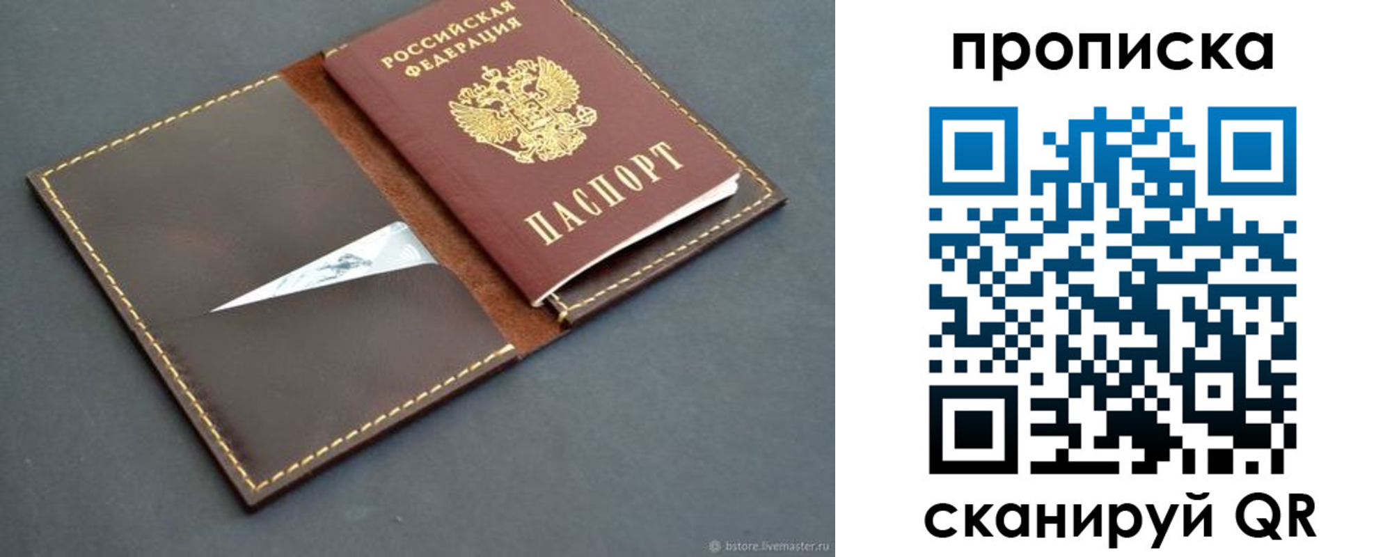 регистрация для дет. сада в Мамадыше