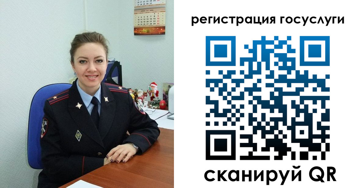 прописка для работы в Мамадыше